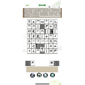 汉字找茬王拼字成诗关卡怎么通关