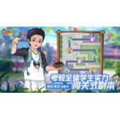全民学霸永久1000000钻石激活码是什么全民学霸永久1000000钻石激活码2023大全