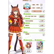 《闪耀优俊少女》刷种马樱花进王速通技巧分享