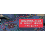 时间之钥映日湖湖底闯关怎么解密