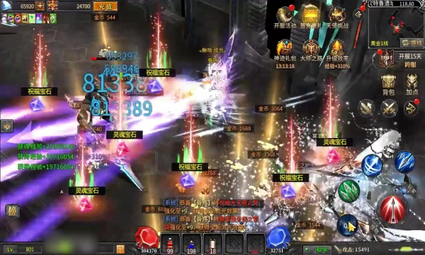 暗黑神谕版