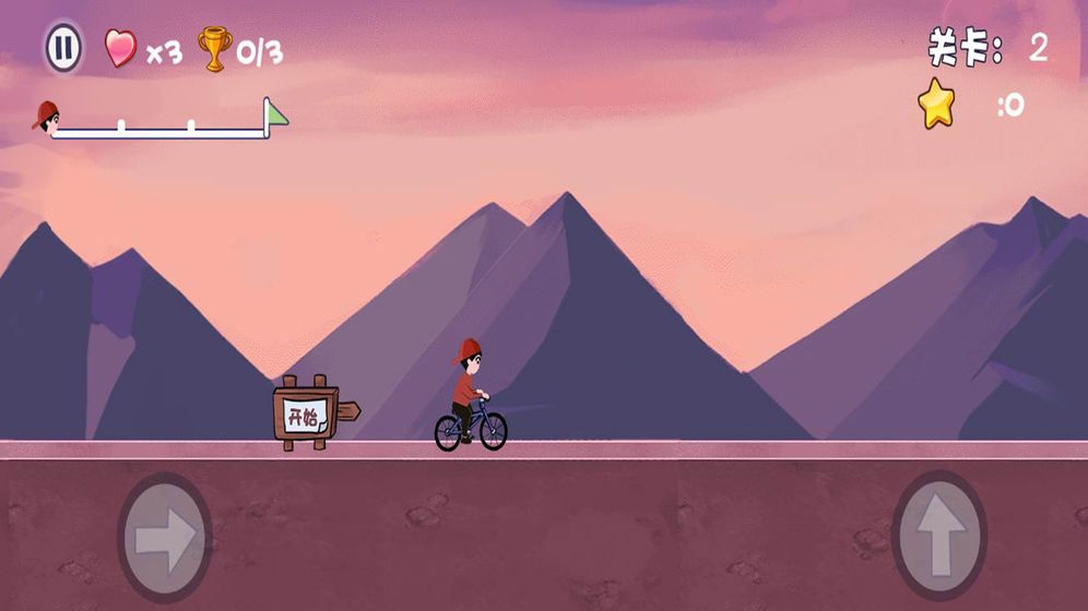 冰火人飞车少年安卓下载