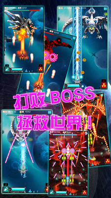 雷电战机游戏安装