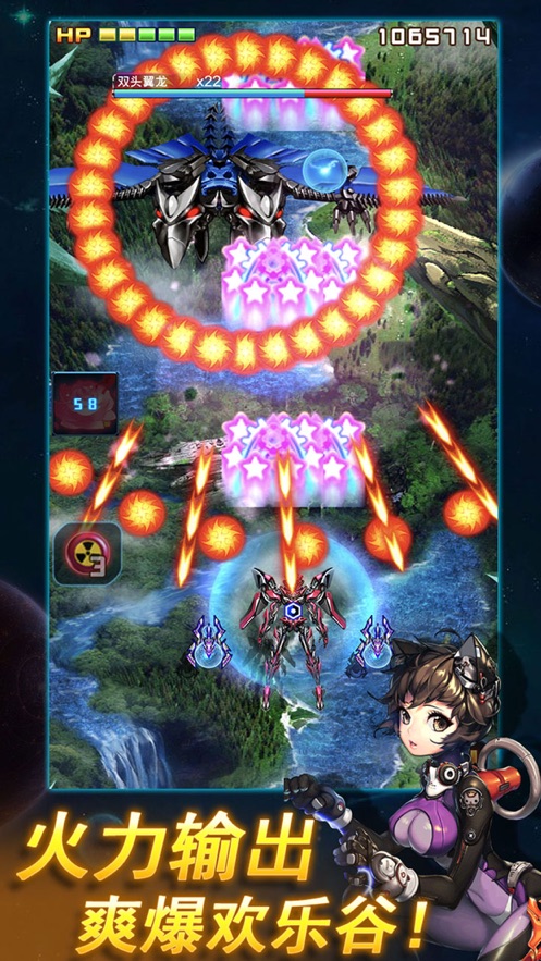 王牌飞机免费正版