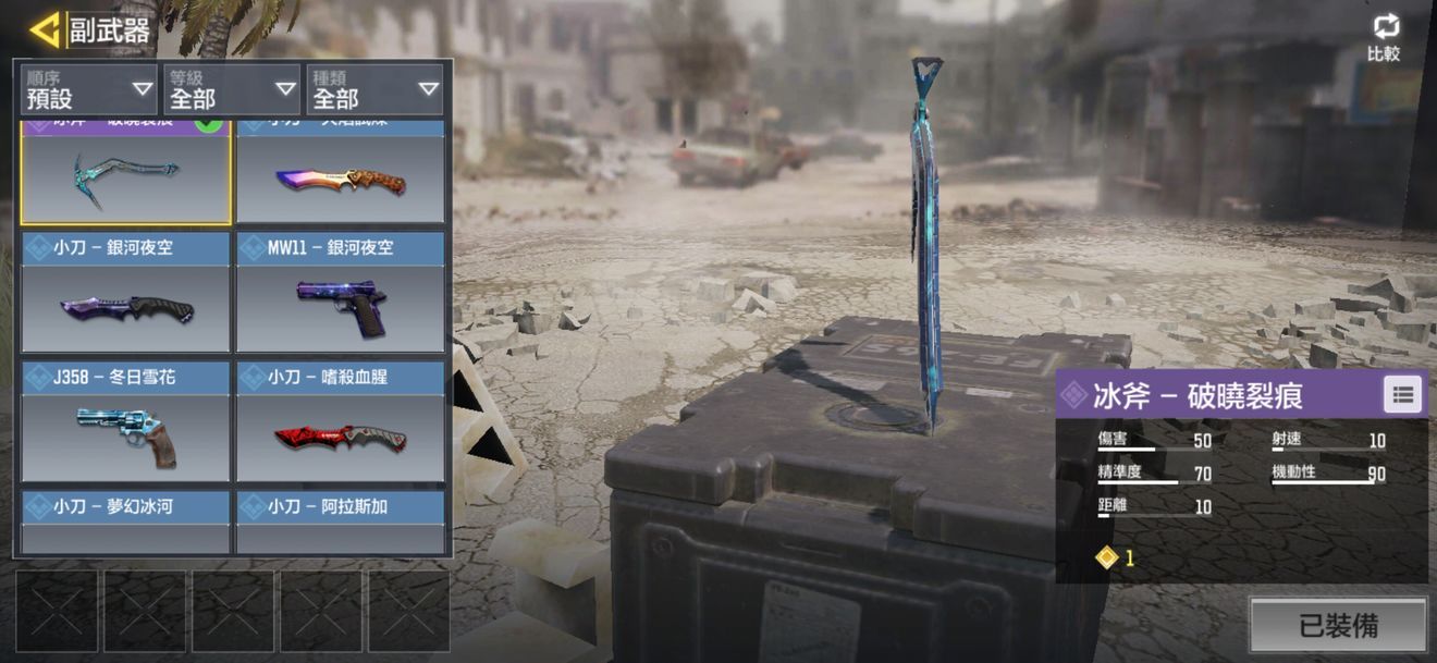 CallofDutyWarzone版