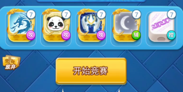 骰子大战兑换码大全