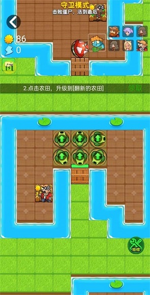 e别惹农夫琉璃神游戏下载