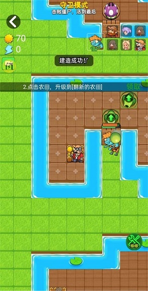 e别惹农夫琉璃神游戏下载