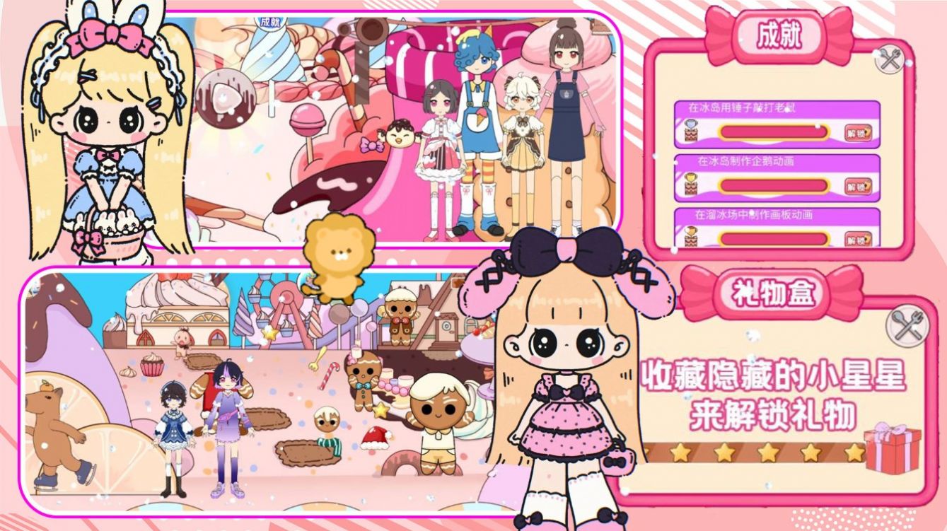 尤雅小世界安卓版