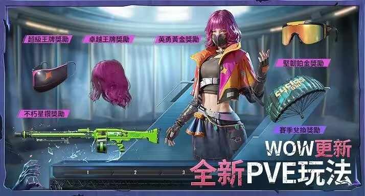 地铁逃生丧尸边缘版安装