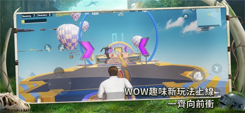 地铁逃生丧尸边缘版安装