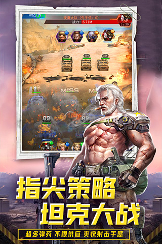 迷你装甲安装包