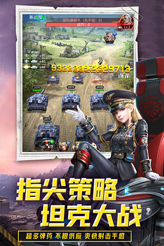 迷你装甲安装包