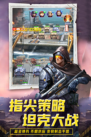 迷你装甲安装包