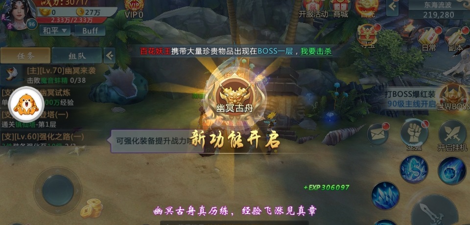 剑游江湖下载