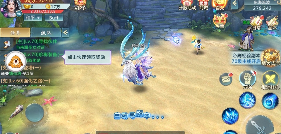 剑游江湖下载