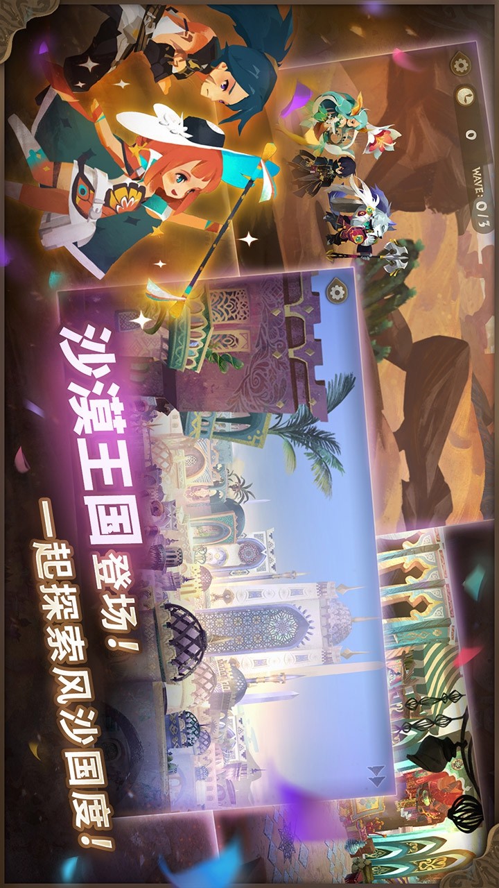 万象物语版