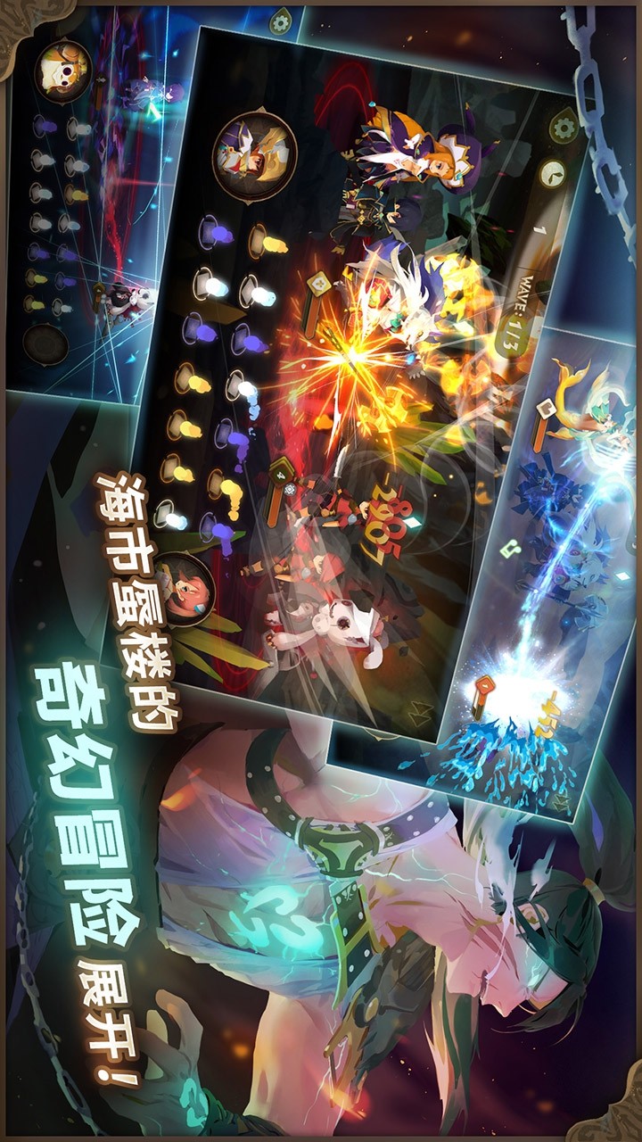 万象物语版