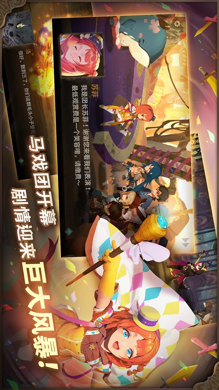 万象物语版