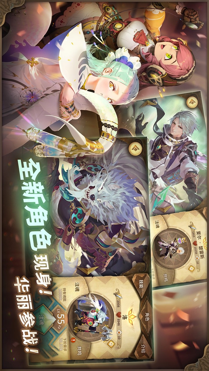 万象物语版