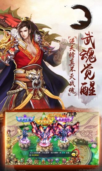 御龙剑仙正式版