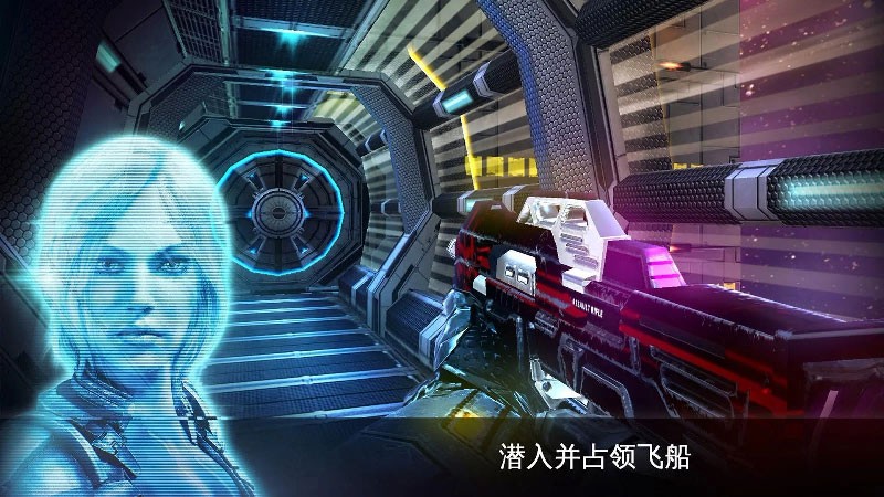 近地联盟先遣队传承战记安卓版