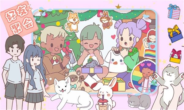 时光小镇女友家版