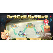 王者荣耀公益勋章获取途径详情