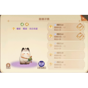 森之国度伙伴爱派怎么获取