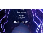 林俊杰广州演唱会什么时候林俊杰广州演唱会时间介绍
