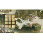 逆水寒手游摄魂圣伞怎么获得道具获取攻略