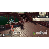 逆水寒手游兰贵任务怎么完成