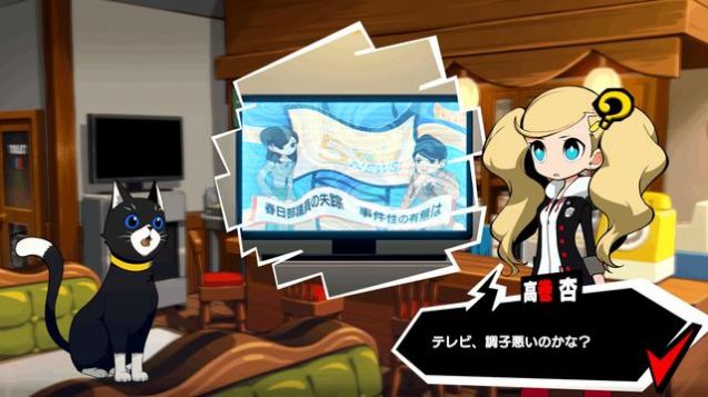 女神异闻录5下载安装