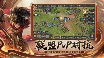 万仙逐鹿游戏下载