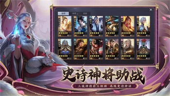 万仙逐鹿游戏下载