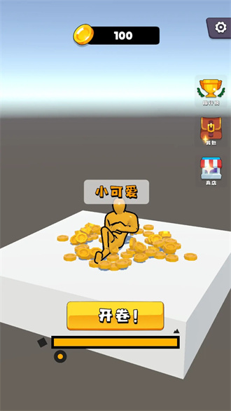 磕头模拟器免费正版