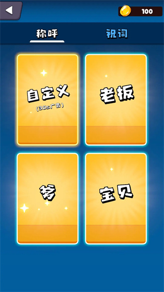 磕头模拟器免费正版