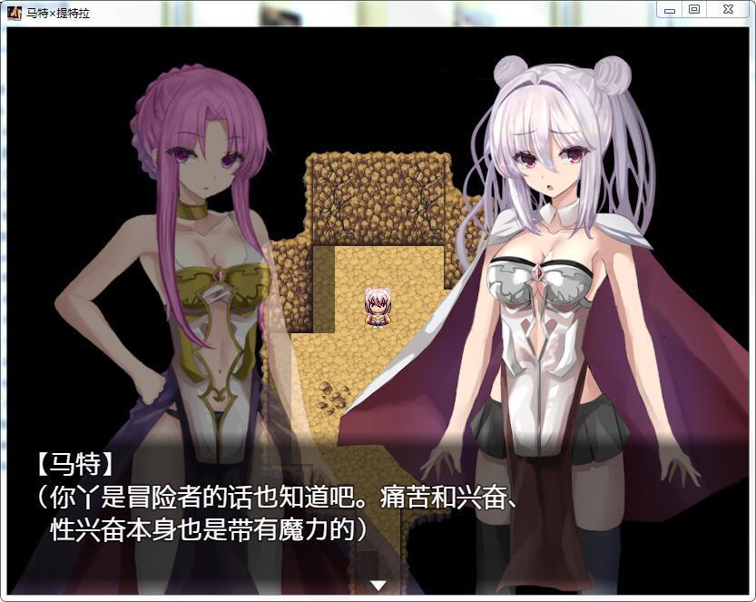 傲娇女魔王和弱气冒险者游戏下载