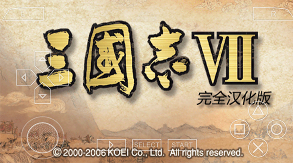 三国志7安装包