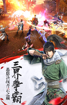 刀剑笑2安卓版