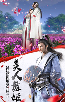 刀剑笑2安卓版