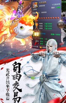刀剑笑2安卓版