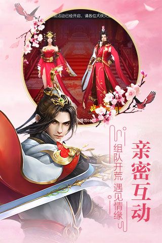 剑诛江湖版