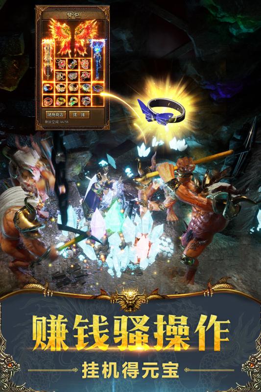 沙城战神安装包