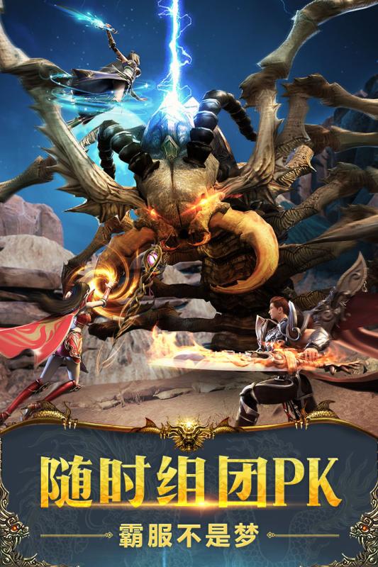 沙城战神安装包