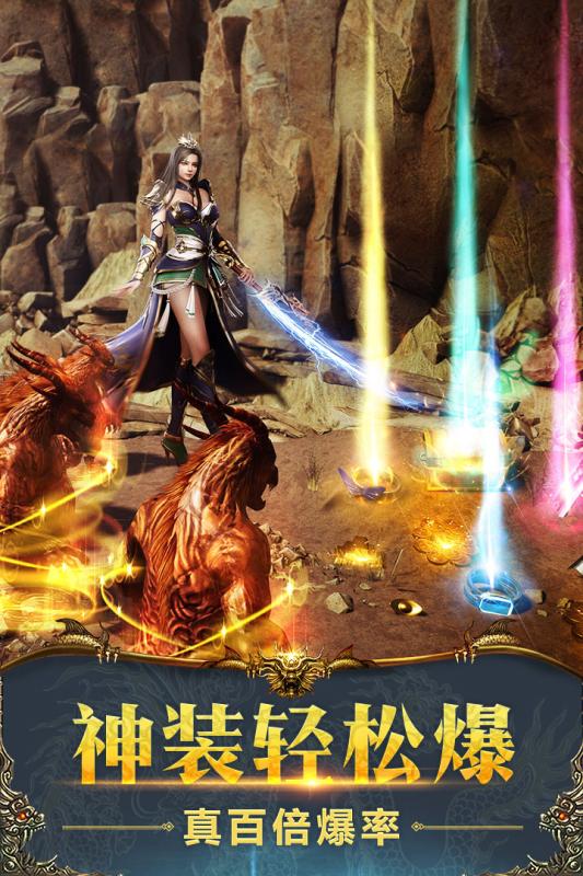 沙城战神安装包