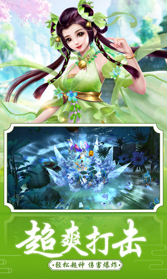 神魔仙尊决战青云传免费正版