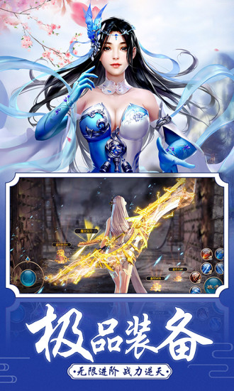 神魔仙尊决战青云传免费正版
