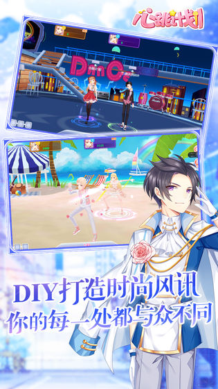 心跳计划下载最新版