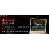 《重返未来：1999》鬃毛沙砾抽取和培养建议
